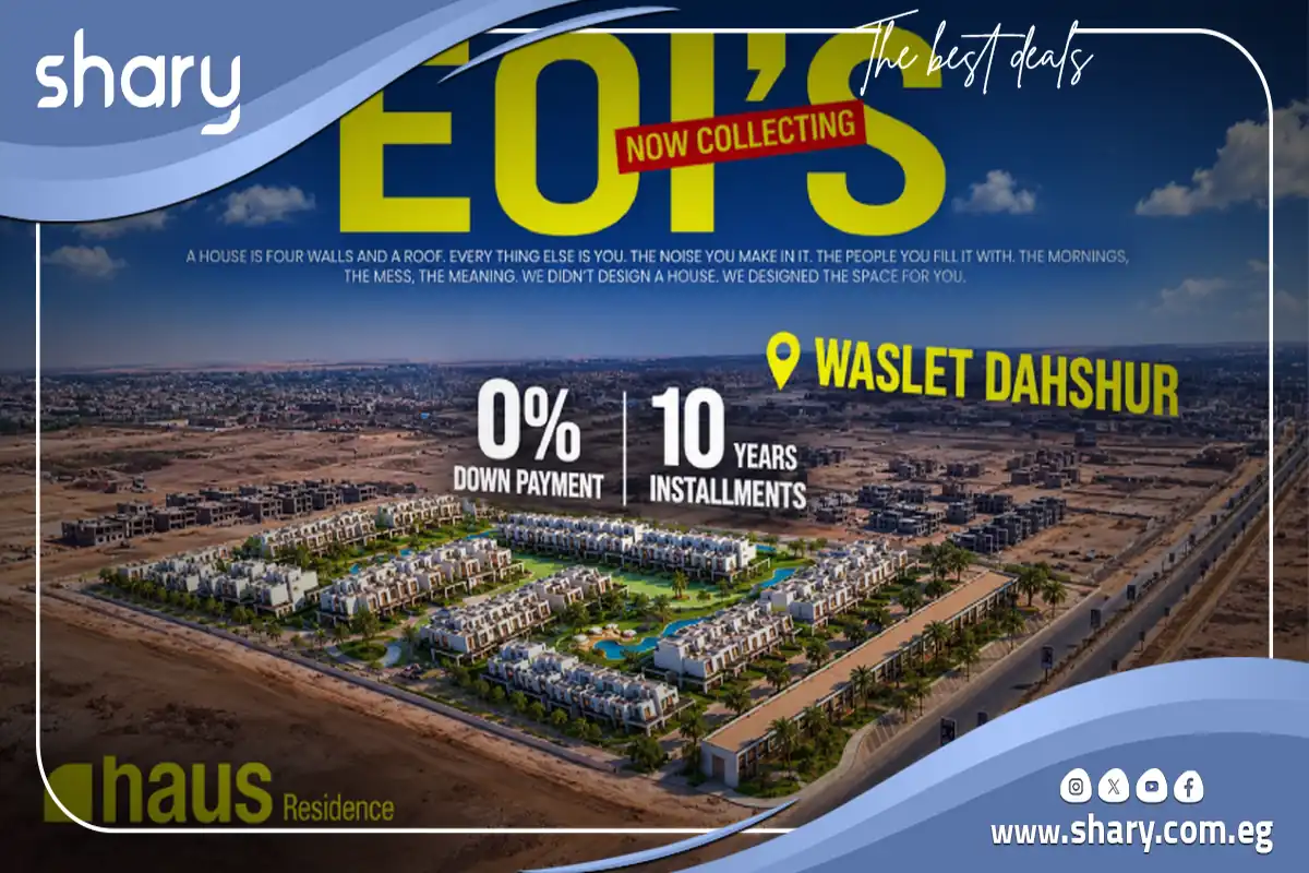 كمبوند هاوس ريزيدنس الشيخ زايد Haus Residence Compound El Sheikh Zayed شركة إيترنا للتطوير العقاري 10 هاوس ريزيدنس الشيخ زايد