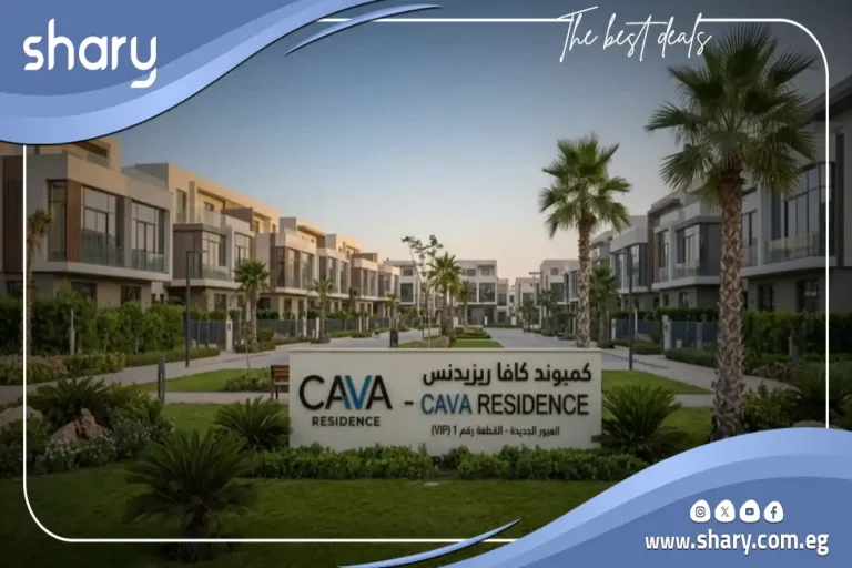 Cava Residence Compound Obour | By PRAX Developments