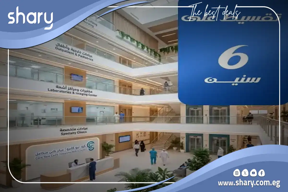 مشروع كور الطبي التجمع الخامس Core Mall New Cairo شركة اون 10 Core Mall New Cairo