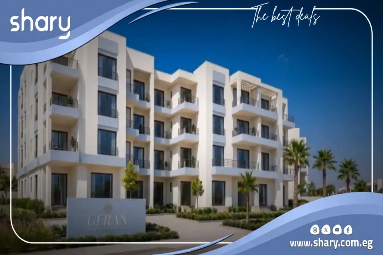 Geran Residence Compound El Shorouk | By Location Developments