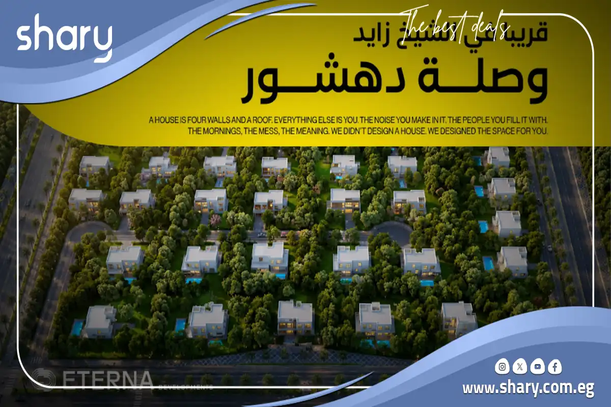Haus Residence Compound El Sheikh Zayed | By Eterna Developments 8 Haus Residence Compound Zayed