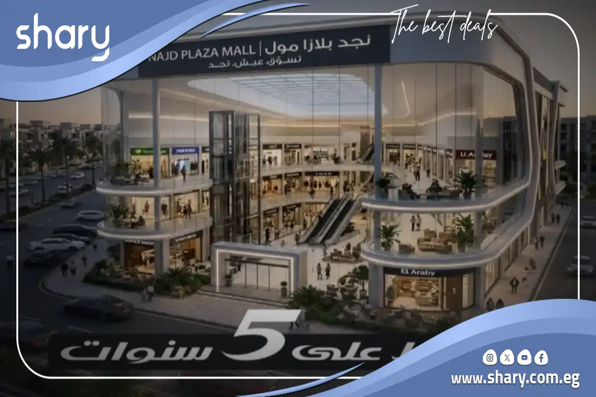 Najd Plaza Mall New Cairo | By Arcon Developments 2026 7 Najd Plaza Mall First Settlement
