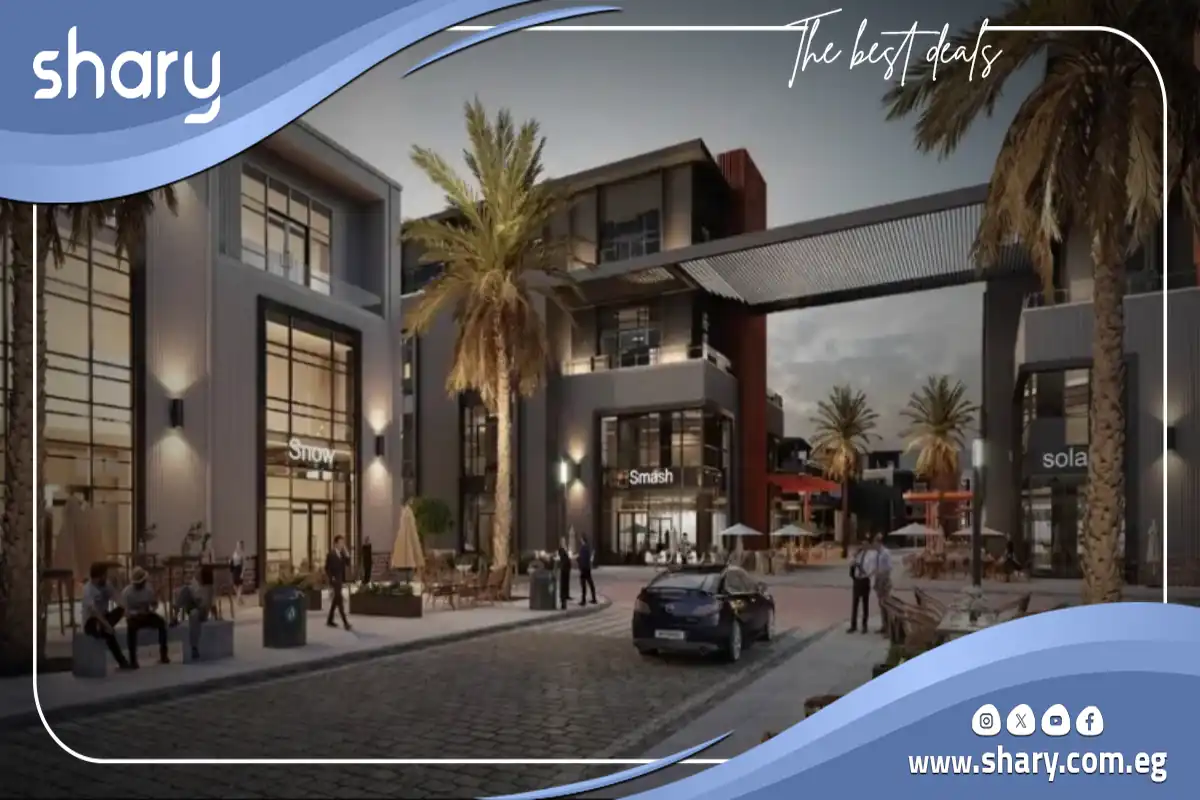 مول ذا بورتال سوديك الشيخ زايد The Portal Sodic Mall Sheikh Zayed شركة سوديك للتطوير العقاري 9 The Portal Sodic Mall Sheikh Zayed
