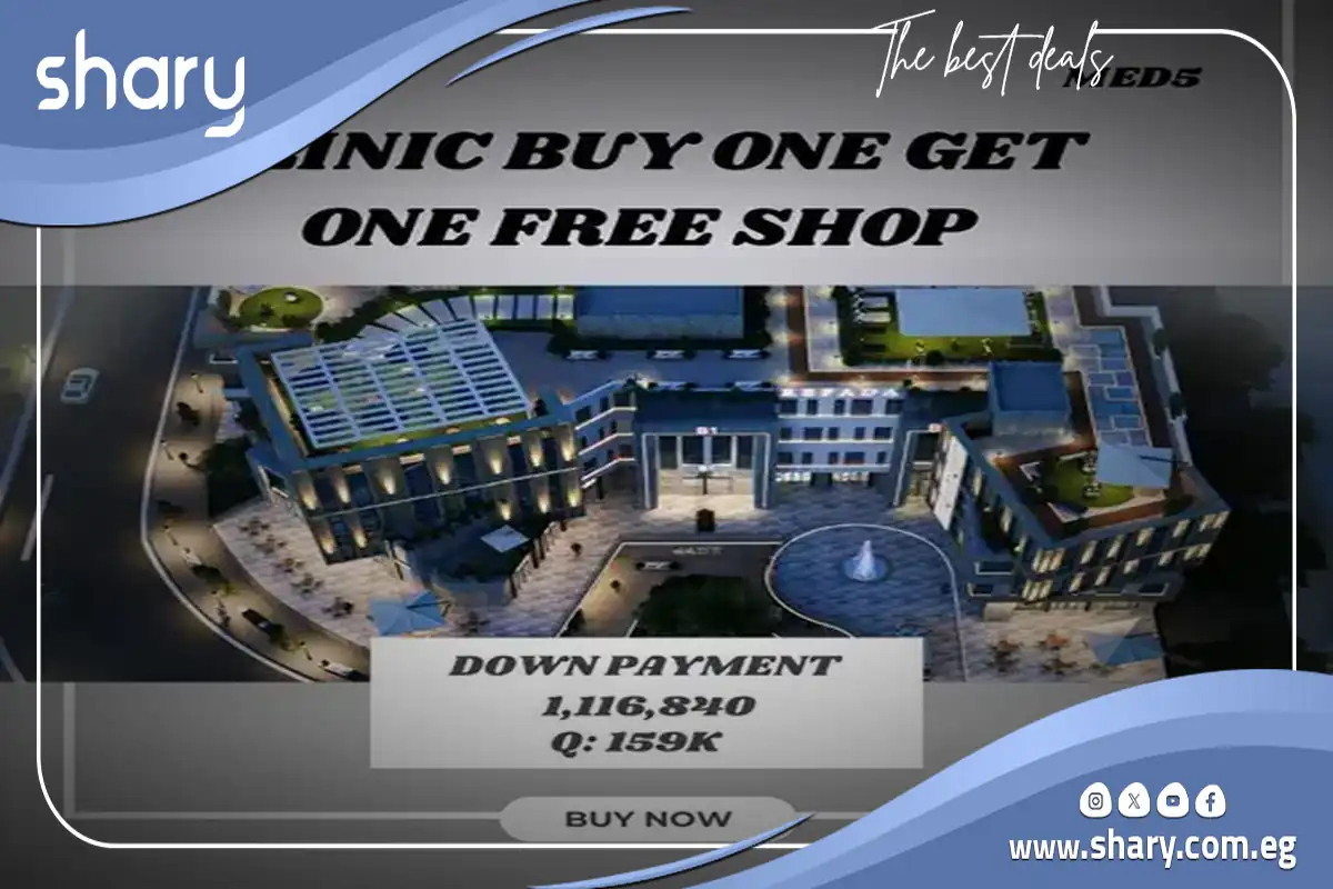 مول ميد 5 الشيخ زايد MED5 Mall El Sheikh Zayed شركة رفادة للتطوير العقاري 7 مول MED FIVE زايد