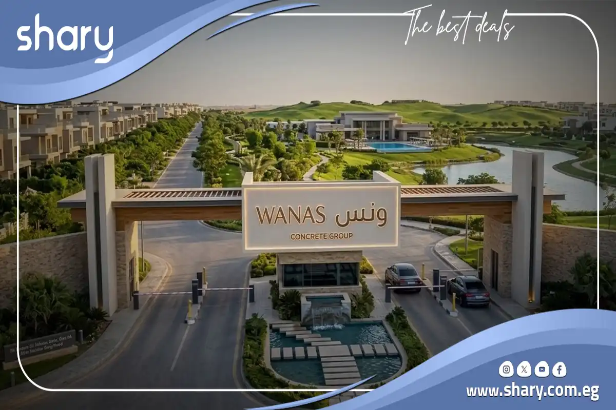 كمبوند ونس أكتوبر Wanas Compound October شركة كونكريت للتطوير العقاري 9 wanas october