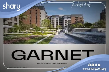 كمبوند جارنيت التجمع الخامس Garnet Compound New Cairo شركة جدير للتطوير العقاري 