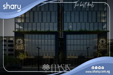 مول أوسيس ميديكال سنتر مدينة نصر Oasis Medical Center شركة UE