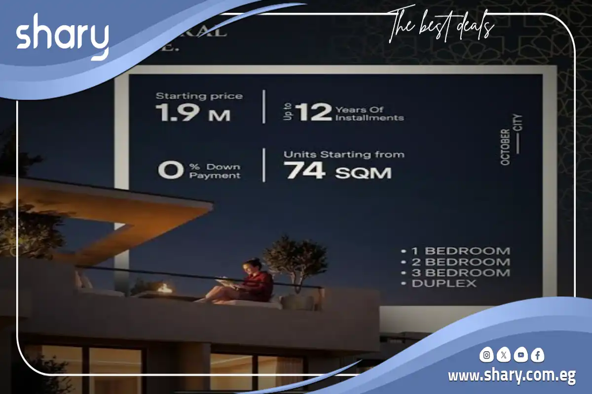 كمبوند سنترال جيت 6 أكتوبر Central Gate Compound October شركة مرسوم للتطوير العقاري 10 أسعار مشروع سنترال جيت أكتوبر