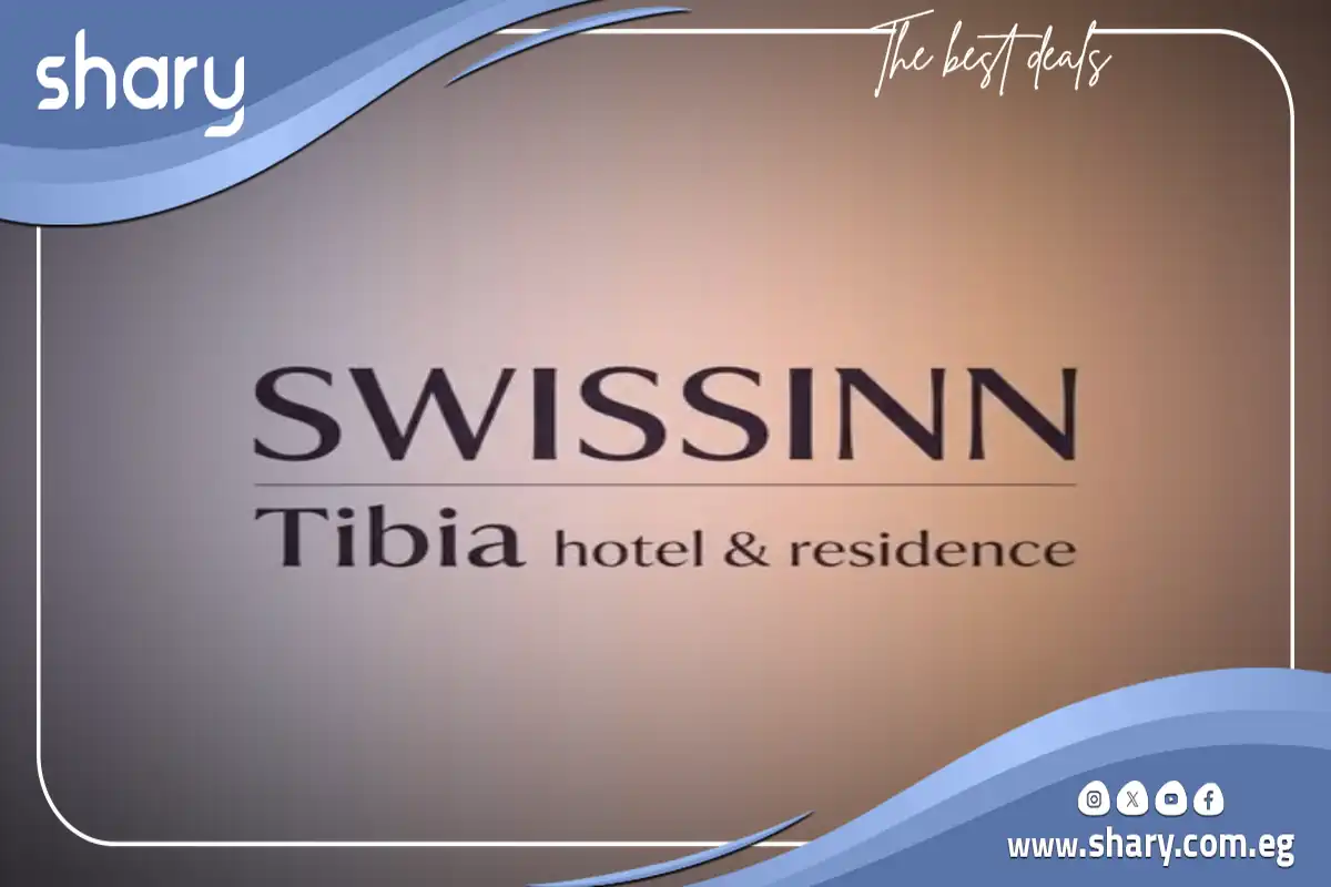 فندق سويس إن تيبيا الشيخ زايد Swiss Inn Tibia Hotel Sheikh Zayed شركة تيبيا للتطوير العقاري 9 فندق سويس إن تيبيا ريزيدنس