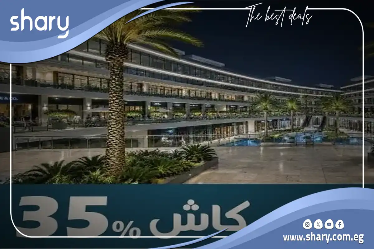 مول كاف بلازا اكتوبر Kaf Plaza Mall October شركة كاف للتطوير العقاري 9 مشروع كاف بلازا أكتوبر الجديدة