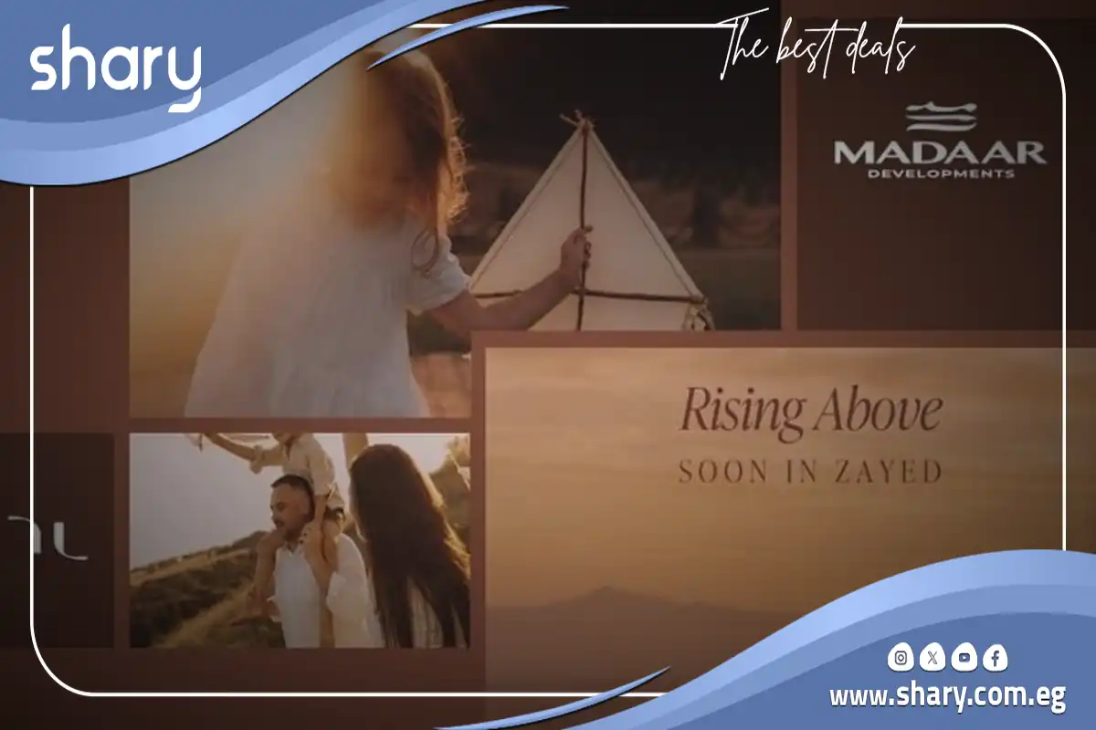 كمبوند مدار الشيخ زايد Madaar Compound Sheikh Zayed أسعار 2026 8 مدار السيخ زايد