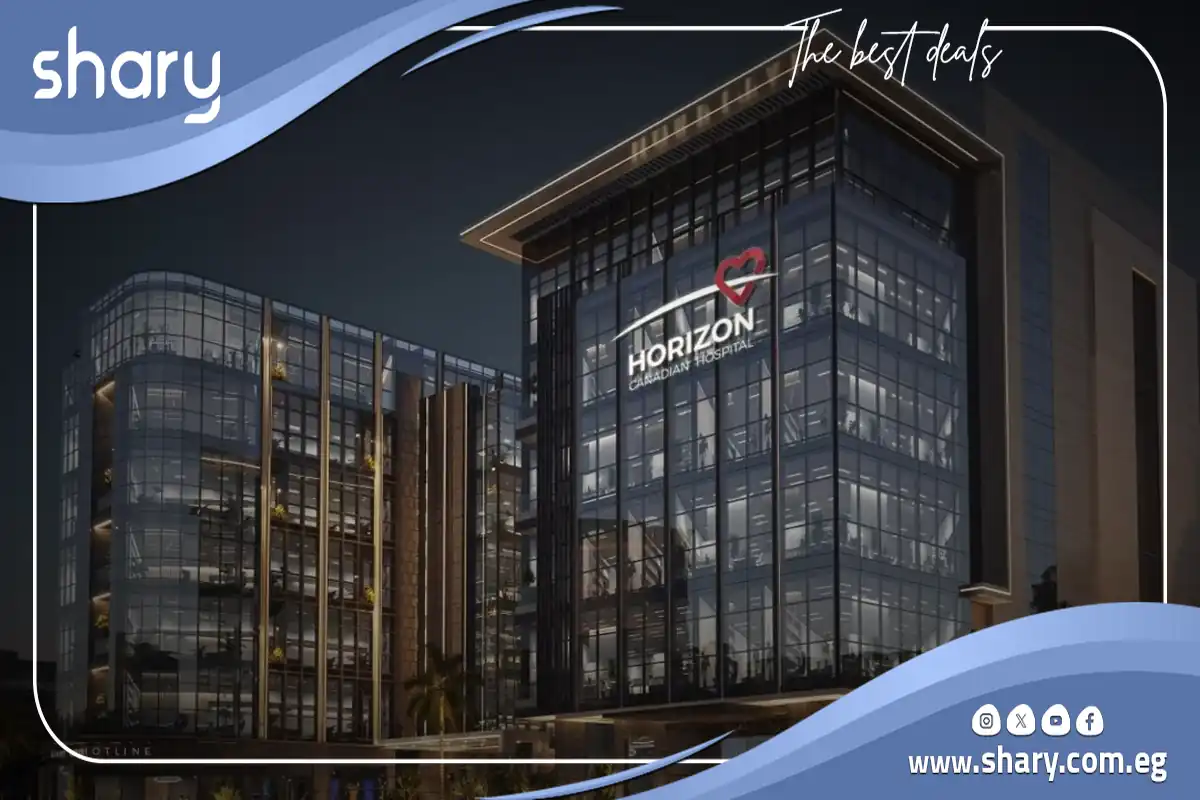 مستشفى هورايزن الكندي العاصمة الإدارية Horizon Canadian Hospital New Capital شركة عنوان للتطوير العقاري 10 مستشفى هورايزن الكندي العاصمة الإدارية الجديدة