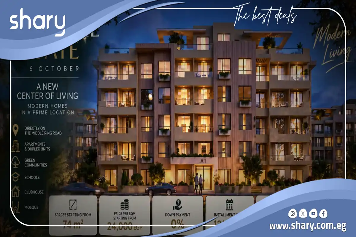 كمبوند سنترال جيت 6 أكتوبر Central Gate Compound October شركة مرسوم للتطوير العقاري 9 ذا سنترال جيت أكتوبر