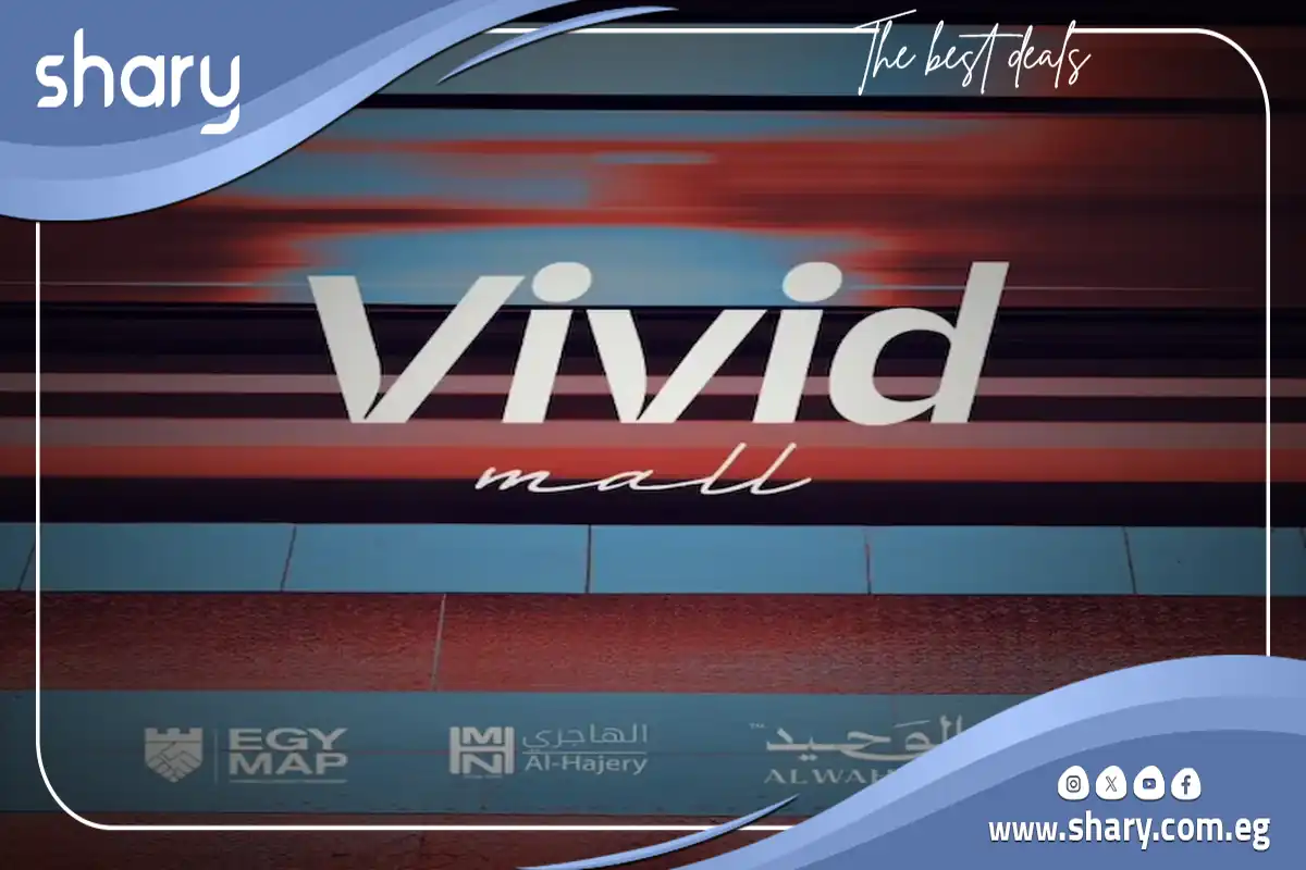 مول فيفيد 6 أكتوبر Vivid Mall 6 October شركة الوحيد للتطوير العقاري 10 مشروع فيفيد اكتوبر
