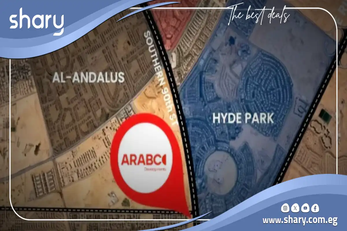 Jeel Mall New Cairo, by Arabco Developments 6 Jeel Mall New Cairo Location