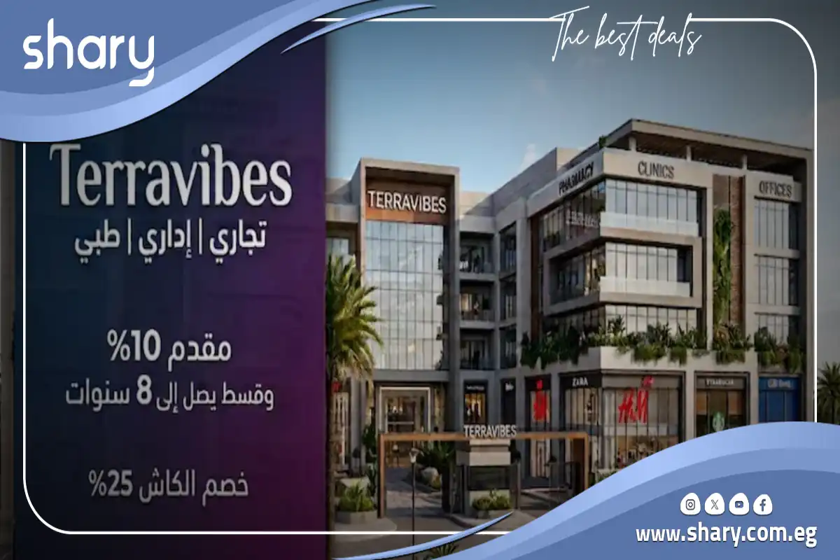 Terra Vibes Mall New Cairo, by Brouq Developments 7 Terra Vibes Mall Fifth Settlement