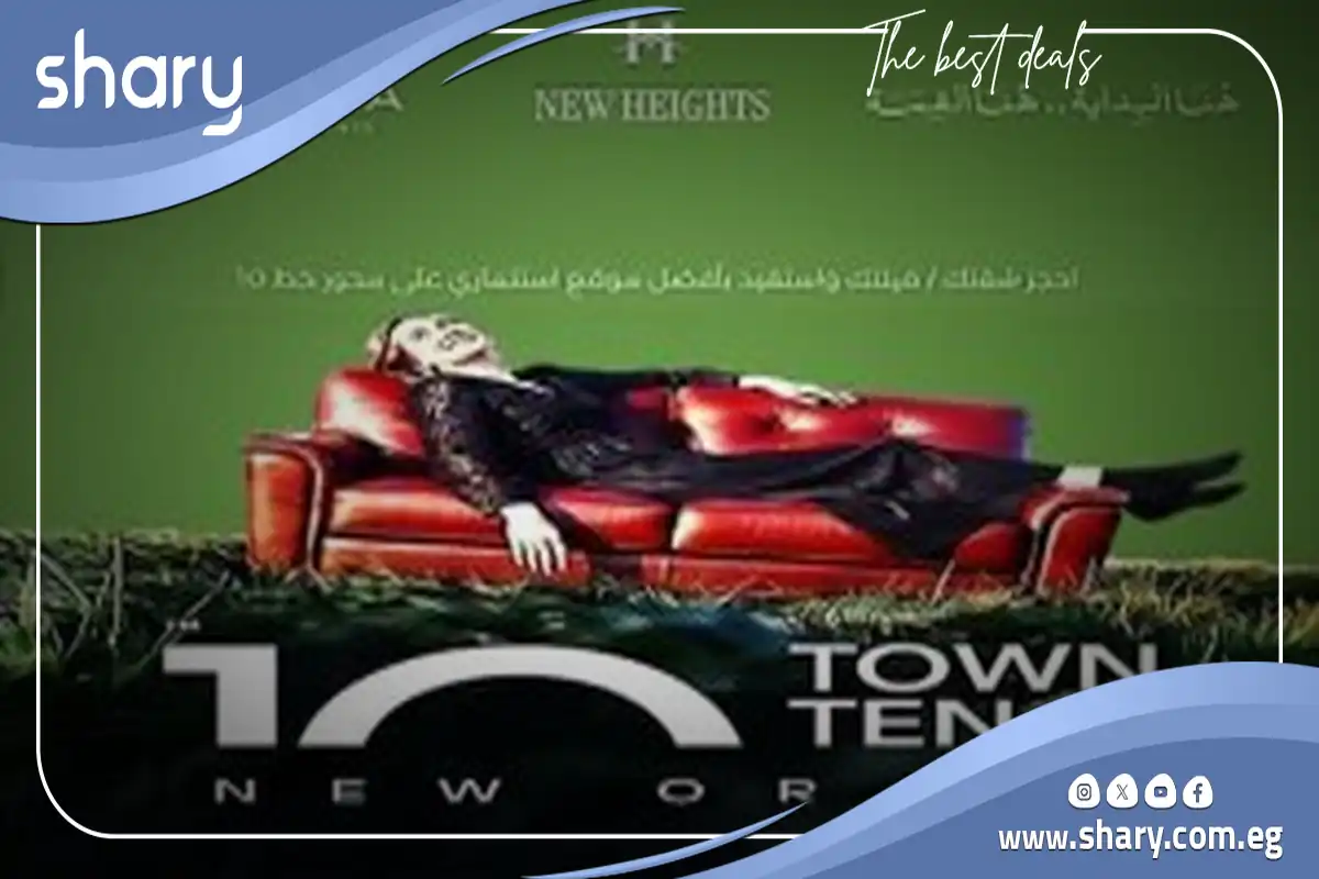Town Ten Mall New Oraby Walk El Obour City by Mazaya Developments 7 Town ten mall oraby