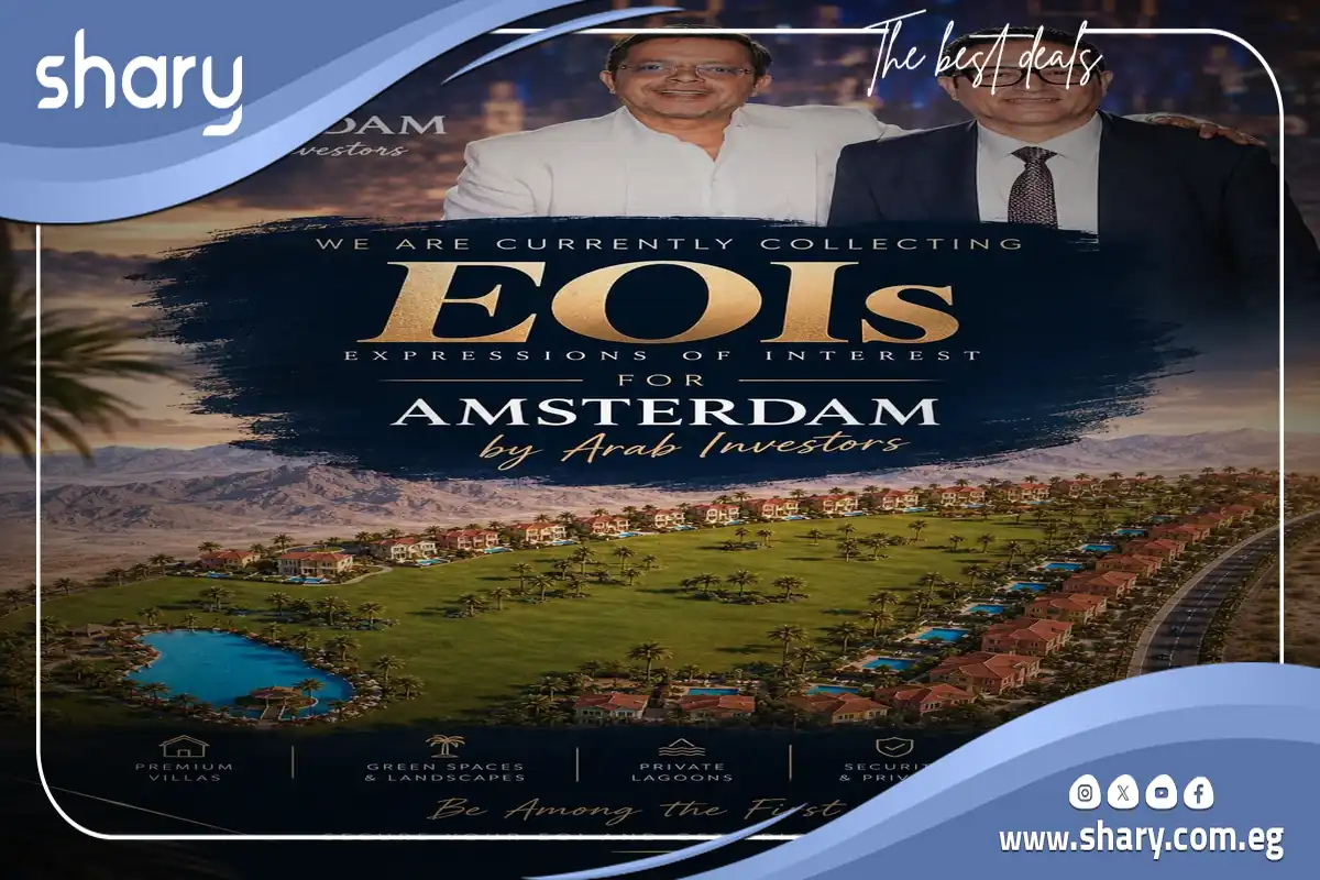 مشروع أمستردام هايتس العين السخنة Amsterdam Heights Sokhna شركة المستثمرون العرب للتطوير العقاري 9 Amsterdam Heights Sokhna