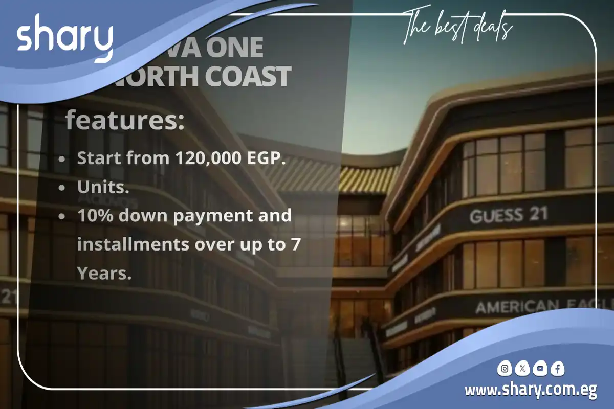 Nova One Mall North Coast, by Geometric Development 7 Nova One Mall North Coast