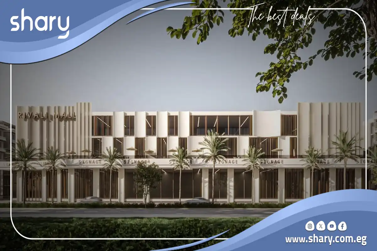 مول ريفا استريب القاهرة الجديدة Riva Strip Mall New Cairo شركة سامكو للتطوير العقاري 10 مول ريفا استريب التجمع الخامس