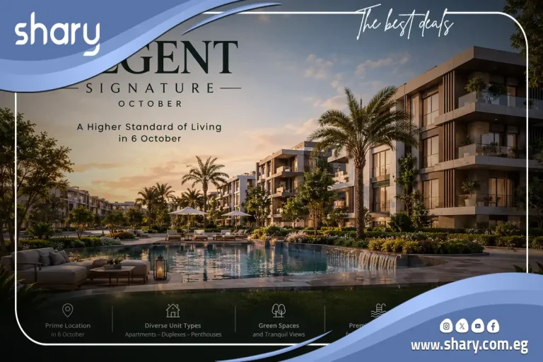 كمبوند ريجينت سيجنتشر أكتوبر Regent Signature Compound October شركة ريجينت سيجنتشر للتطوير العقاري