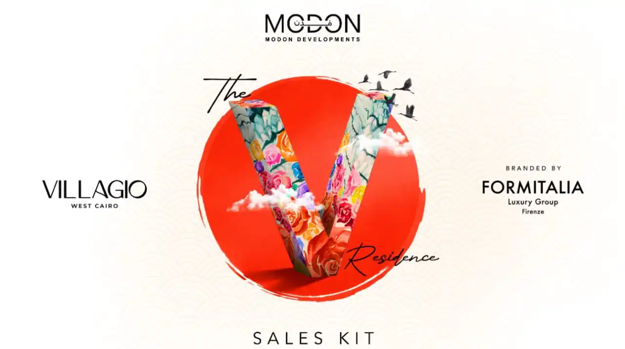 The V Residence 6th October Compound | Prices 2025 3 The V Residence Modon