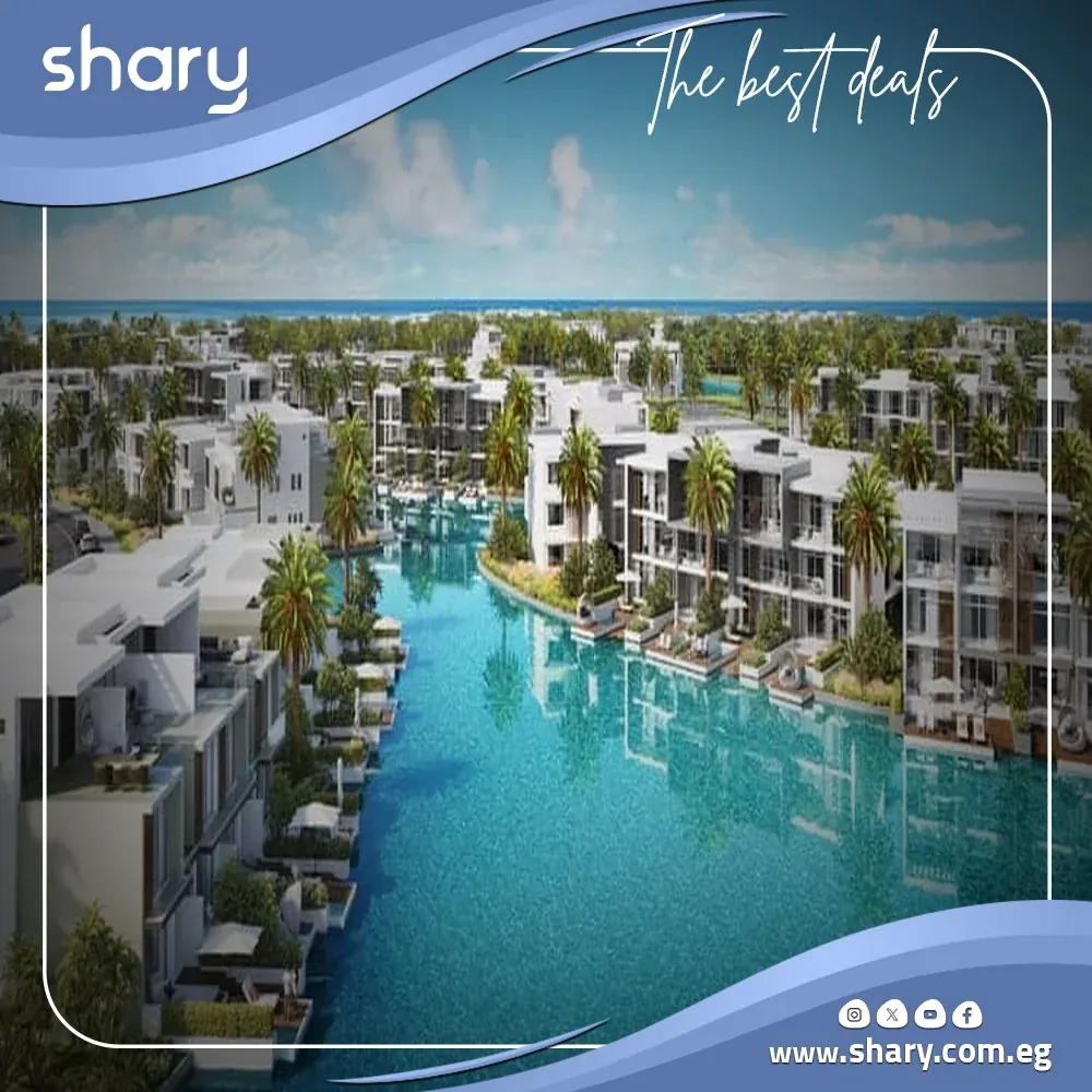 قرية اس باي الساحل الشمالي S Bay North Coast مقدم 10%